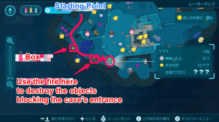 Pikmin 4 - Cradle of the Beast Map Location