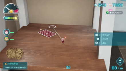 Pikmin 4 - Leafy Showdown Location Walkthrough 3