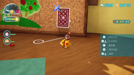 Pikmin 4 - Leafy Showdown Location Walkthrough 1