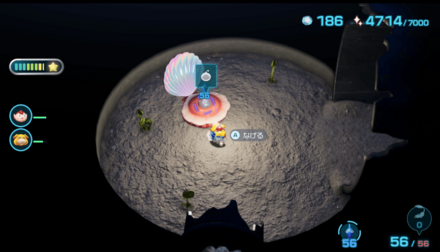 Pikmin 4 - On the Narrow Passageway West of the Map