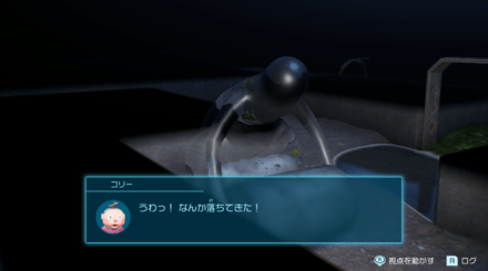 Pikmin 4 - Waterwraith Can Only Be Defeated at the 5th Sublevel