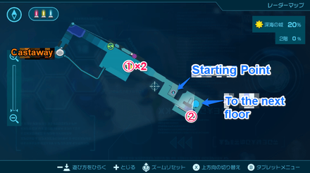 Pikmin 4 - Engulfed Castle 2nd Sublevel