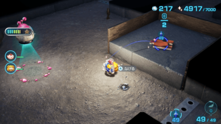 Pikmin 4 - Memory Fragment Bottom Overworld