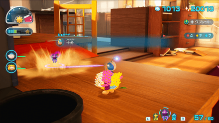 Pikmin 4 - Purple Pikmin Shockwave