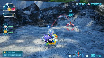 Pikmin 4 - Rock Onion In Game
