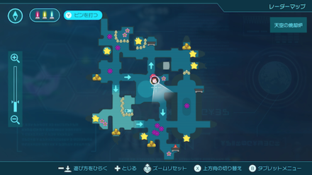 Pikmin 4 - Aerial Incinerator Arena Map