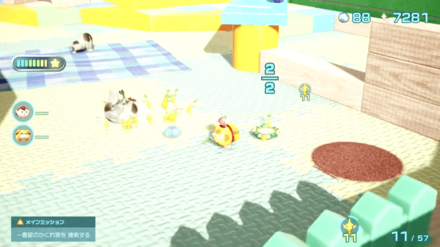 Pikmin 4 - Disk of Sorrowful Wisdom Overworld Location