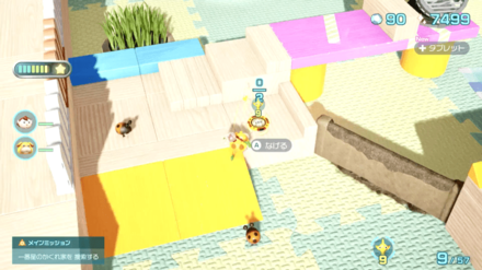 Pikmin 4 - Disk of Amusing Wisdom Overworld