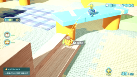 Pikmin 4 - Long-Shot Totem Overworld