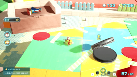 Pikmin 4 - Kick-Start Combobot  Overworld