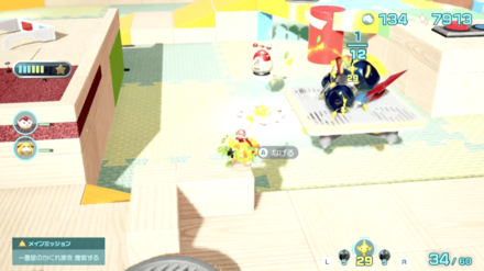 Pikmin 4 - Nexus Combobot Overworld