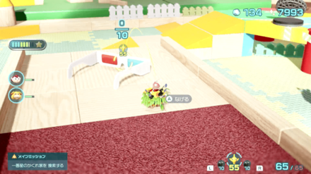 Pikmin 4 - Dimension Converter Oveworld