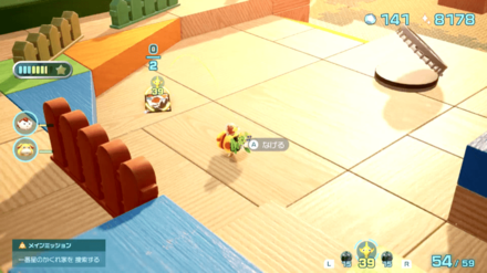 Pikmin 4 - Talisman of Life (Rain) Overworld