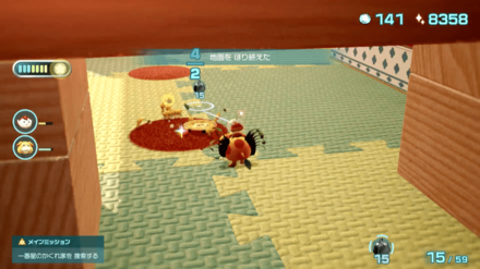 Pikmin 4 - Disk of Surprising Wisdom Overworld Location