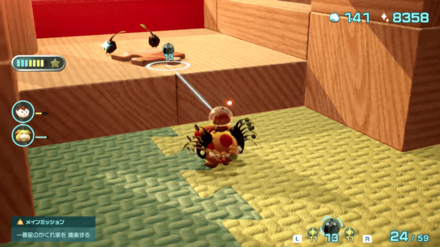 Pikmin 4 - Memory Fragment (Bottom Left) Overworld