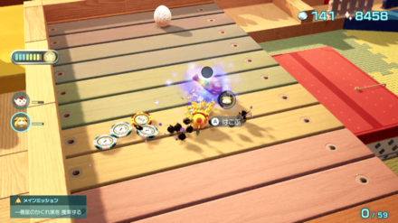 Pikmin 4 - Disk of Joyous Wisdom Overworld