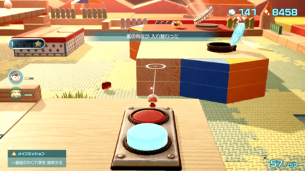 Pikmin 4 - Control Oatchi to Get the Treasure Step 3