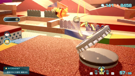 Pikmin 4 - Control Oatchi to Get the Treasure Step 4