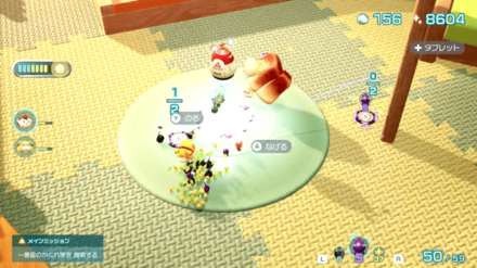 Pikmin 4 - Disk of Angry Wisdom  Overworld