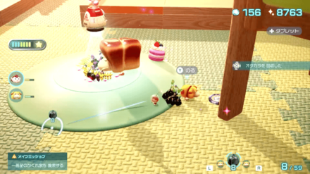 Pikmin 4 - S.S. Berry Overworld