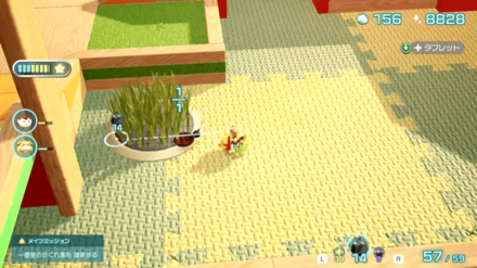 Pikmin 4 - Perforated Raft Overworld