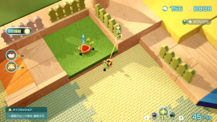 Pikmin 4 - Hearty Container Overworld