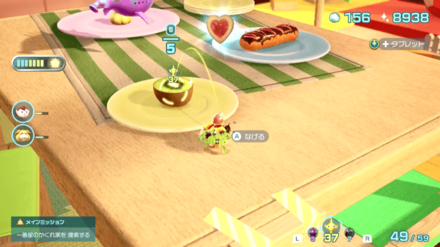 Pikmin 4 - Disguised Delicacy Overworld