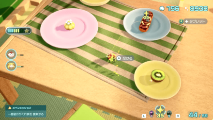 Pikmin 4 - Sweet Torrent Overworld Location