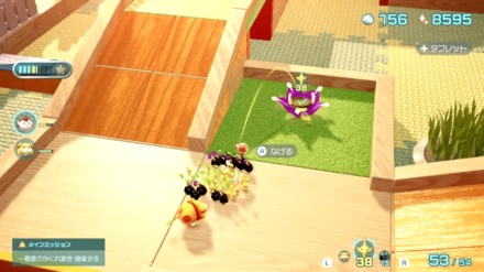 Pikmin 4 - Candypop Bud Location 1