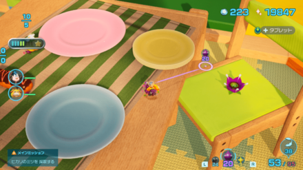 Pikmin 4 - Candypop Bud Location 2