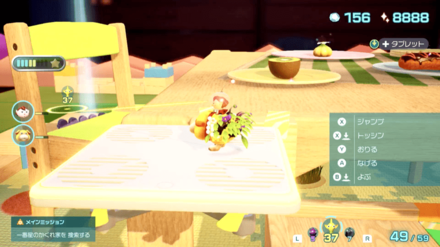 Pikmin 4 - Collect the Flarlic on the Desk