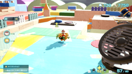 Pikmin 4 - Press the Fan Switch