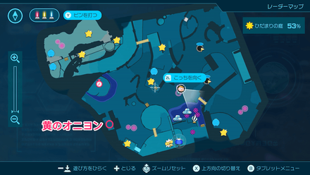 Yellow Onion Map Location