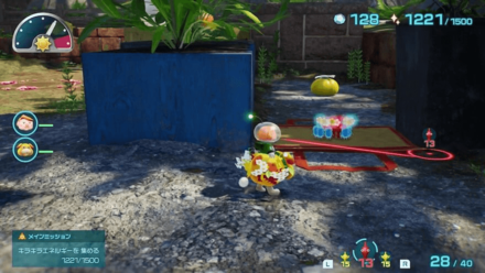 Yellow Onion In-Game Location
