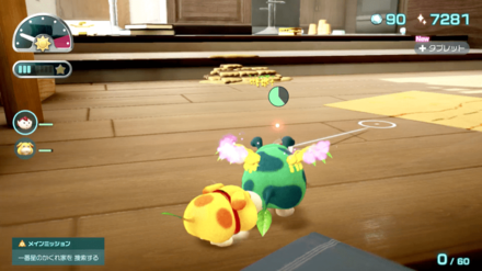 Pikmin 4 - Build the Bridge and Defeat the Dog