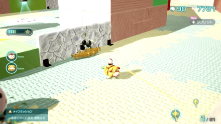 Pikmin 4 - Break Glass Walls Using Rock Pikmin