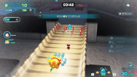 Pikmin 4 - Strategic Freezeway - Collect Treasure After Building the Bridge