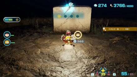 Pikmin 4 - Sightless Passage Castaway