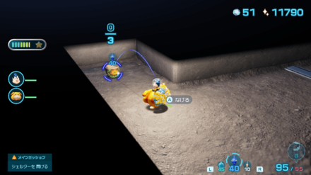 Pikmin 4 - Gifting Vase Overworld Location