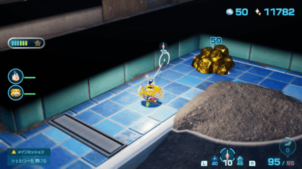 Pikmin 4 - Gold Nugget Overworld