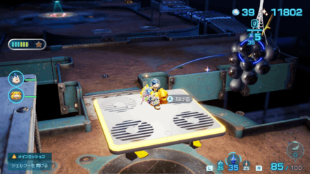 Pikmin 4 - Dusk Pustules Overworld Location