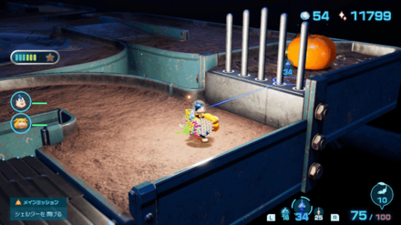 Pikmin 4 - Citrus Lump Overworld