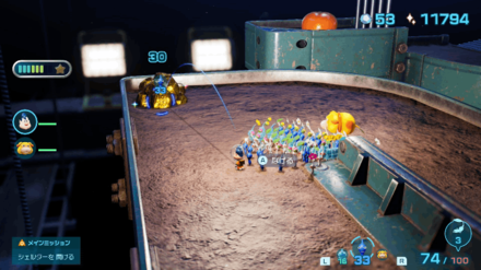 Pikmin 4 - Gold Nugget Overworld