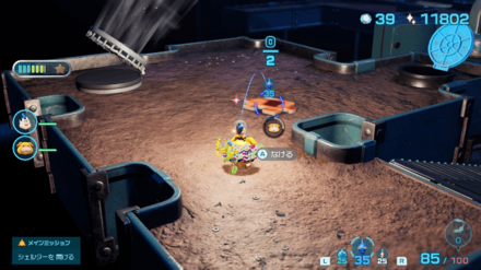 Pikmin 4 - Memory Fragment (Top-ish) Overworld Location