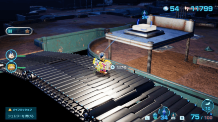 Pikmin 4 - Throw the Pikmin to Press the Switch