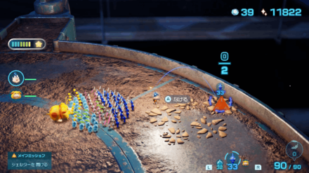 Pikmin 4 - Difficult-Choice Totem Overworld