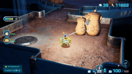 Pikmin 4 - 4th Sublevel Inside the Vase After Defeating Gildemander