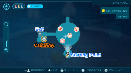 Pikmin 4 - Doppelganger