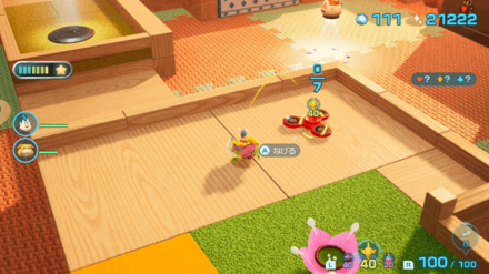 Pikmin 4 - Space Spinner Overworld Location