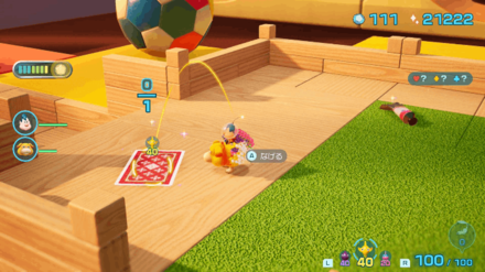 Pikmin 4 - Money Emblem Overworld Location